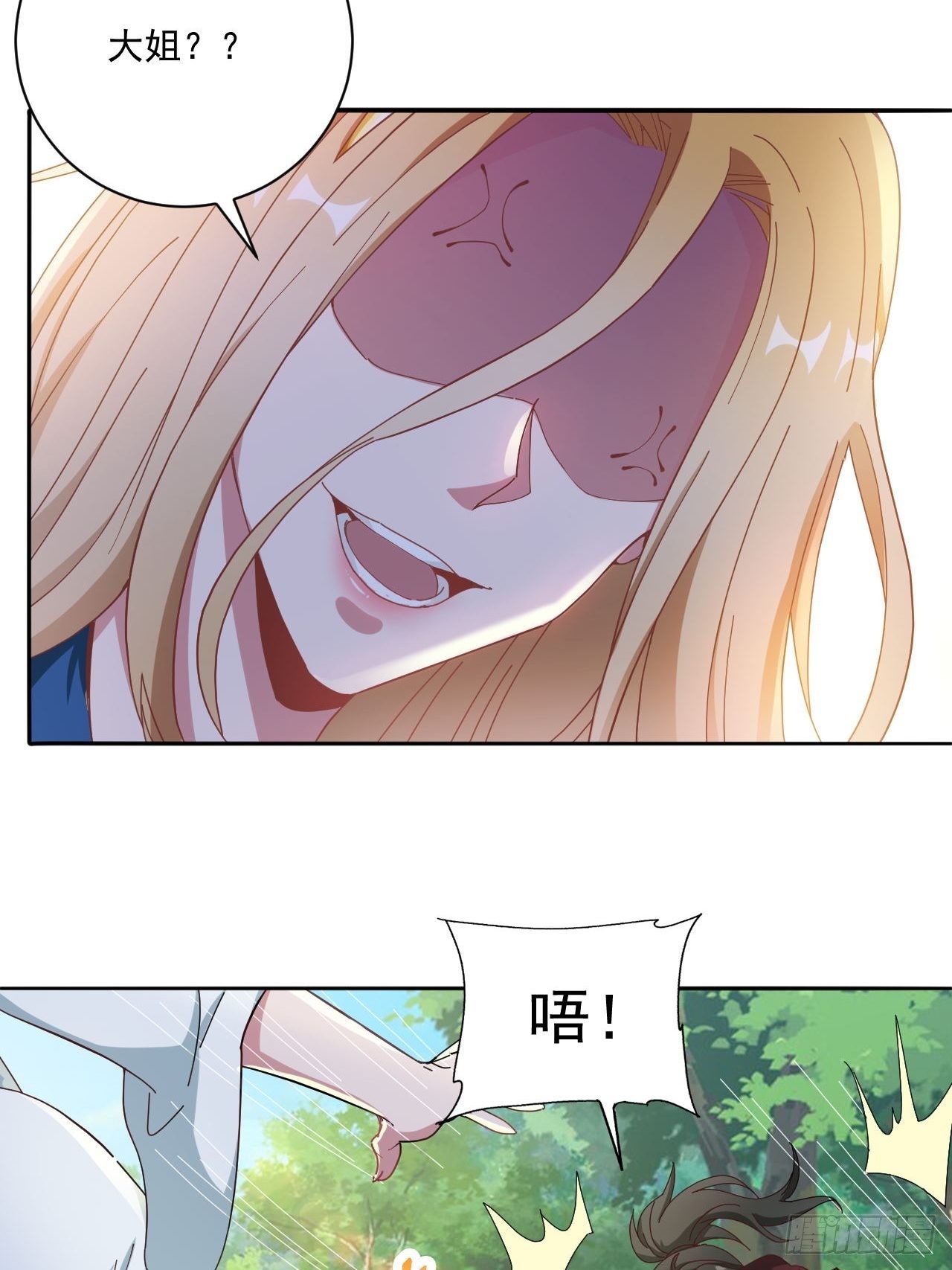 24-试炼2