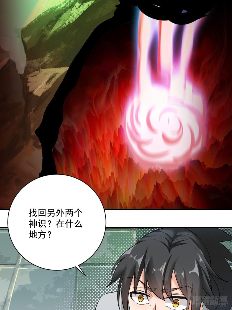 第36话 元始天尊22