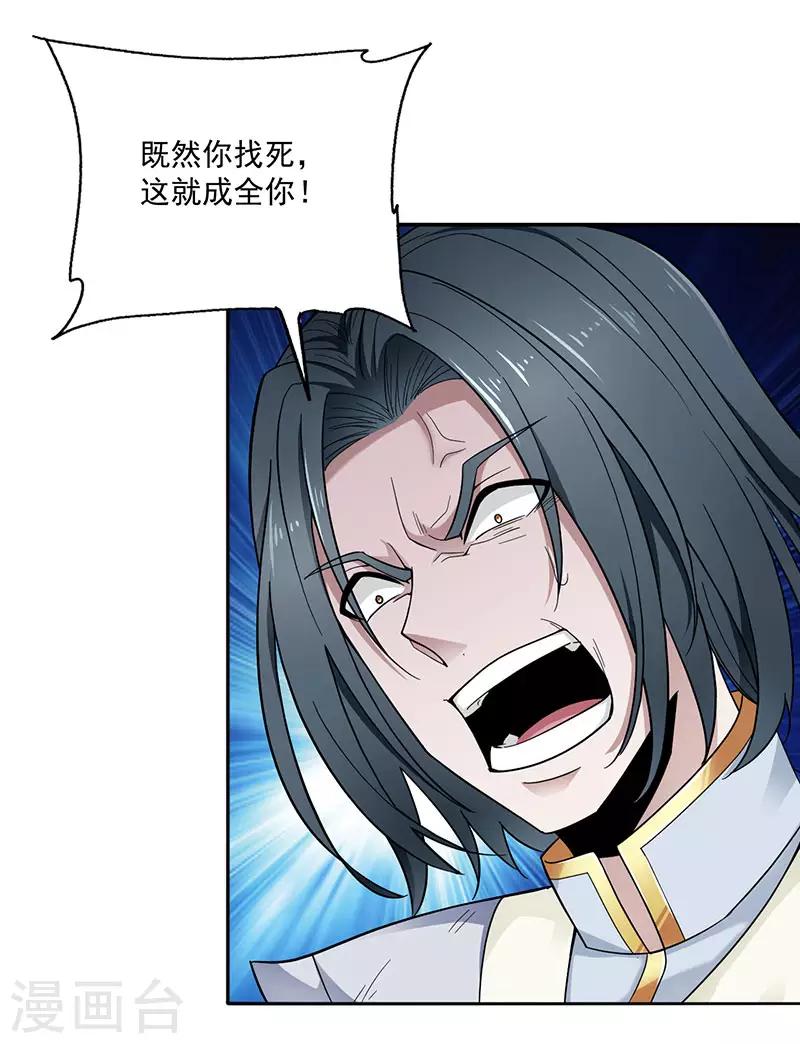 第3话 叶家大小姐0