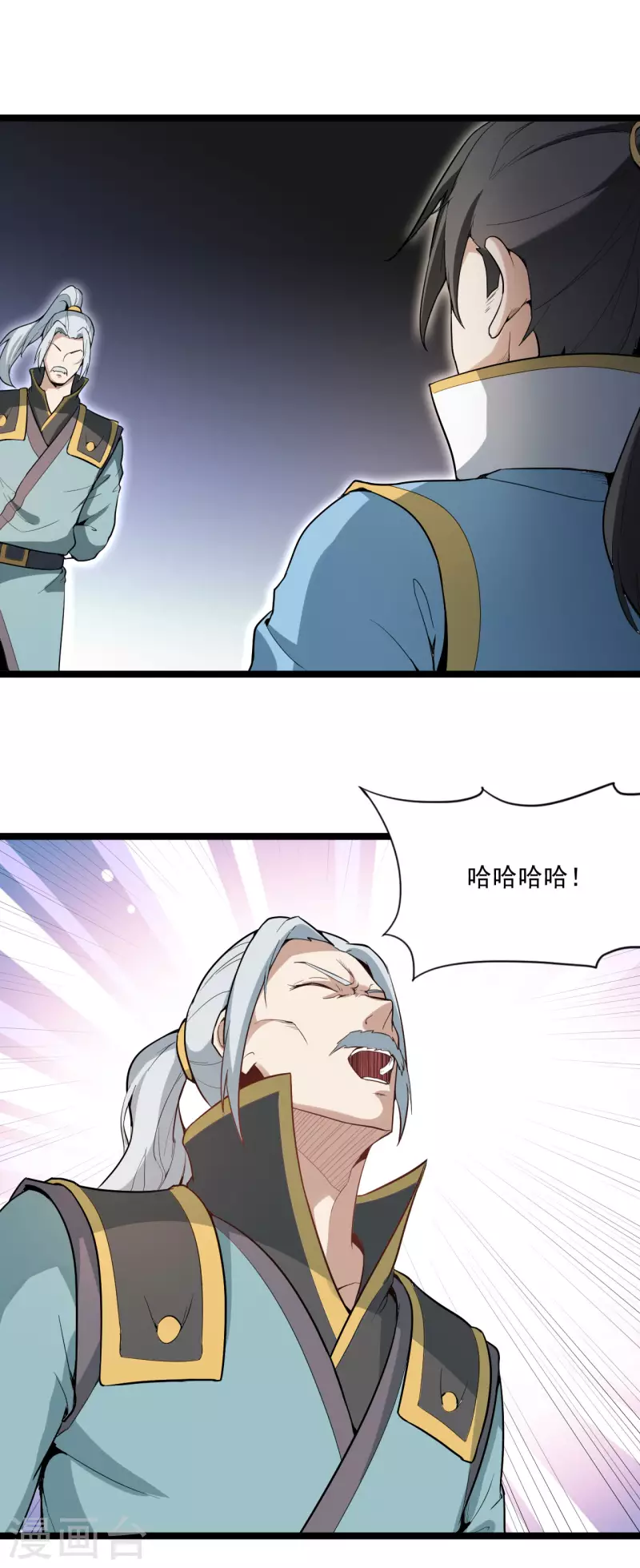 第84话 岳父认可6