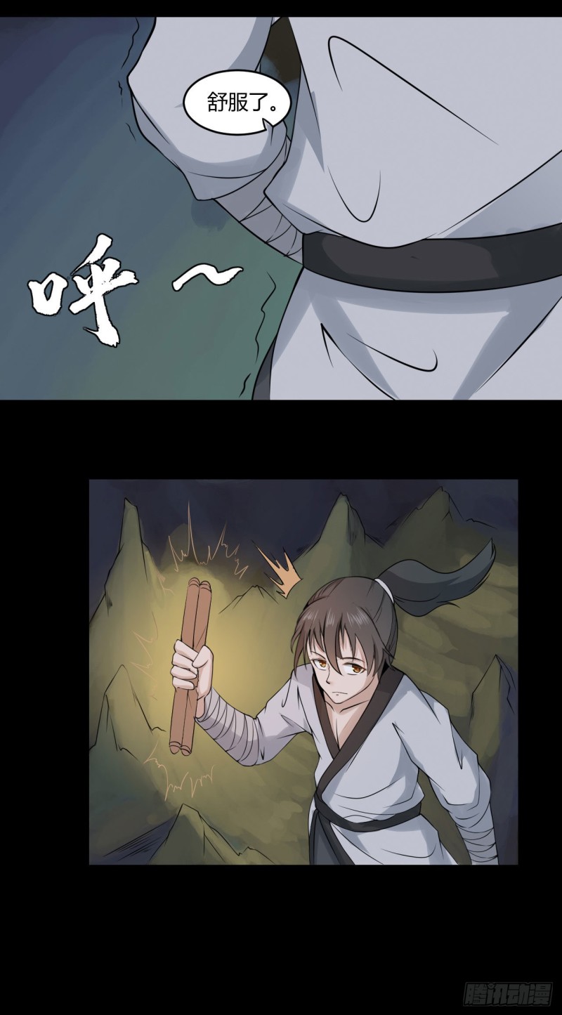 52-人类，你死定了11