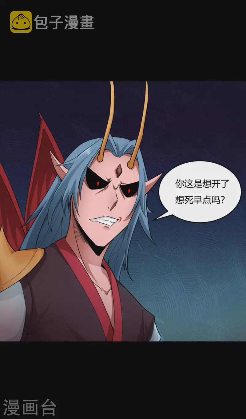 第57话 挂了吗？8