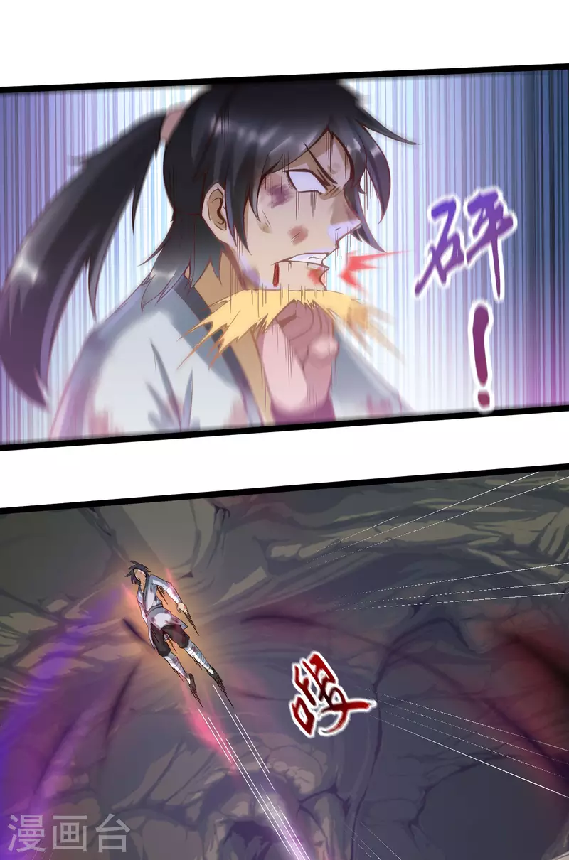 第57话 挂了吗？16