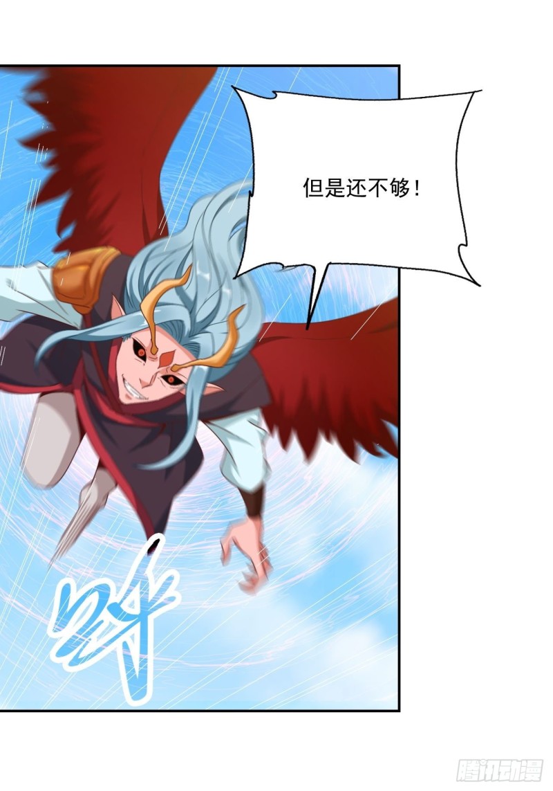 第30话 头要炸了2