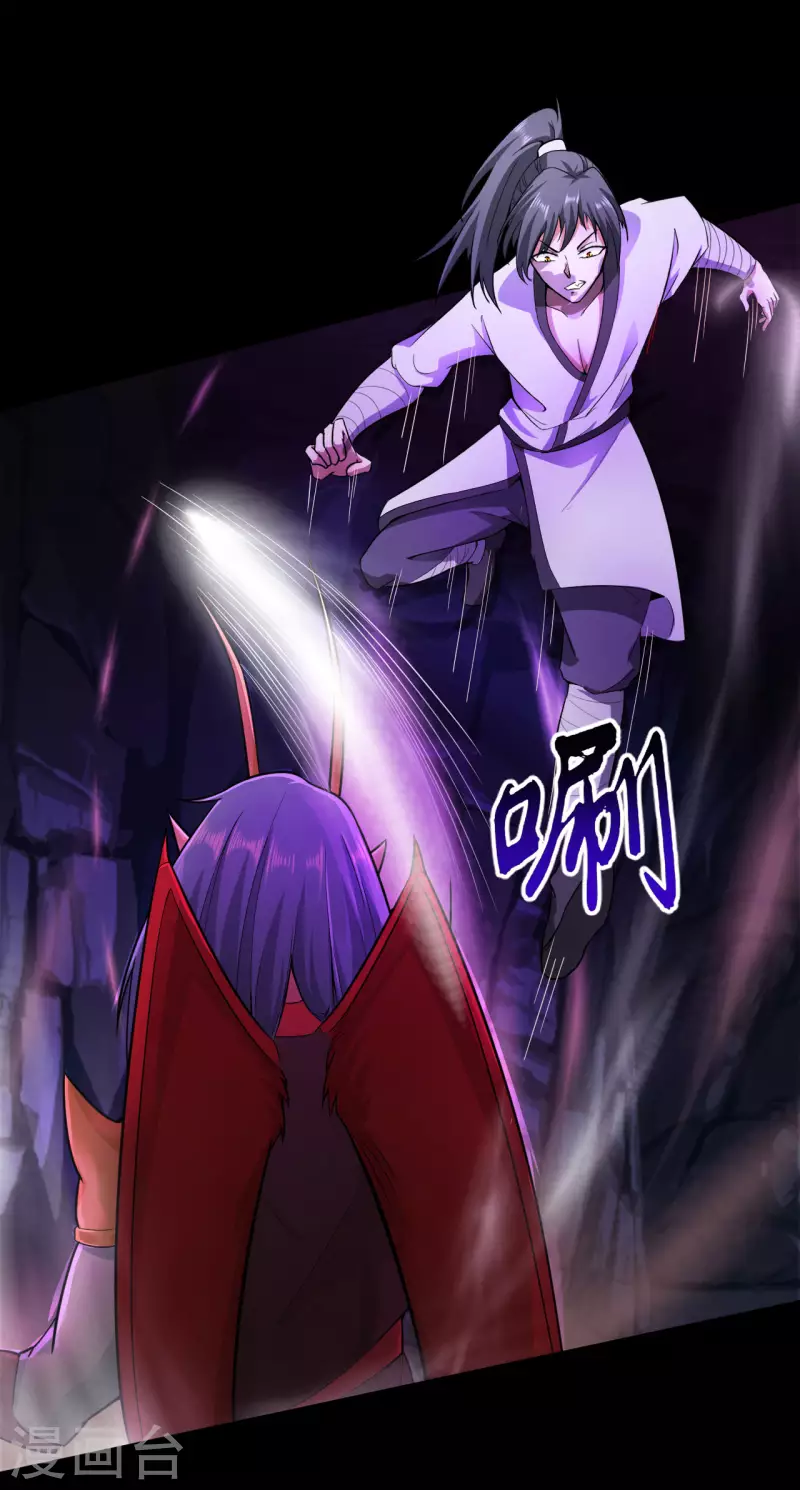 第57话 挂了吗？4