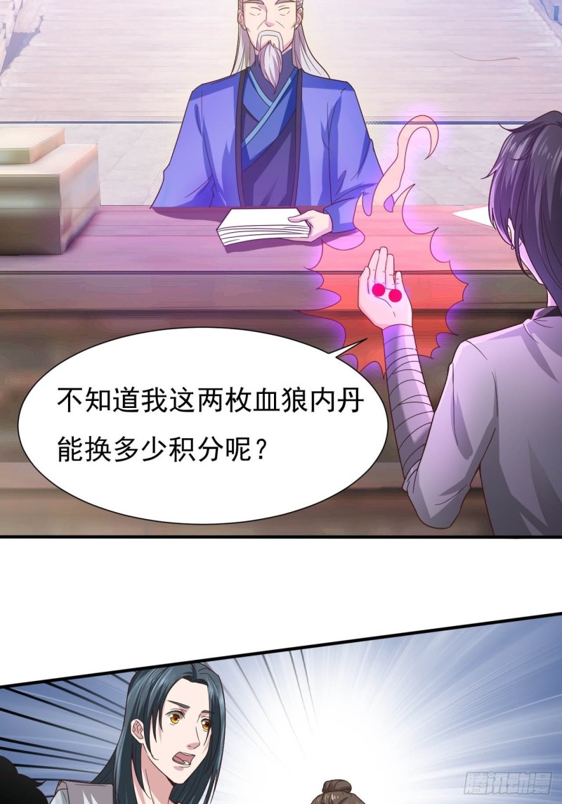 第40话 比武20