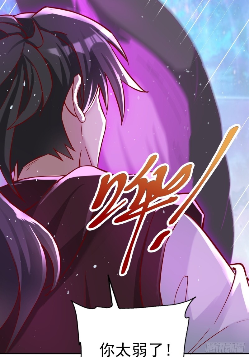 第34话 战胜心魔24