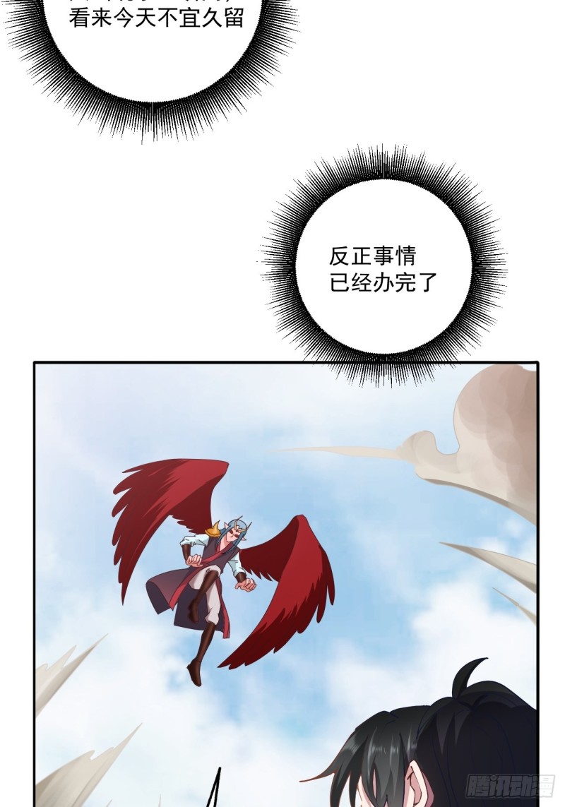 第31话 阿紫救主26