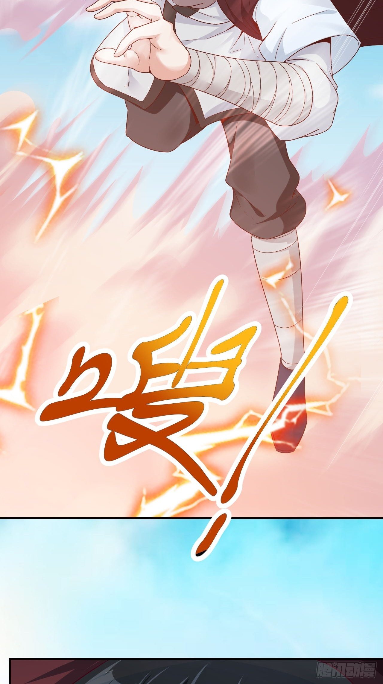 26-血狼变异16