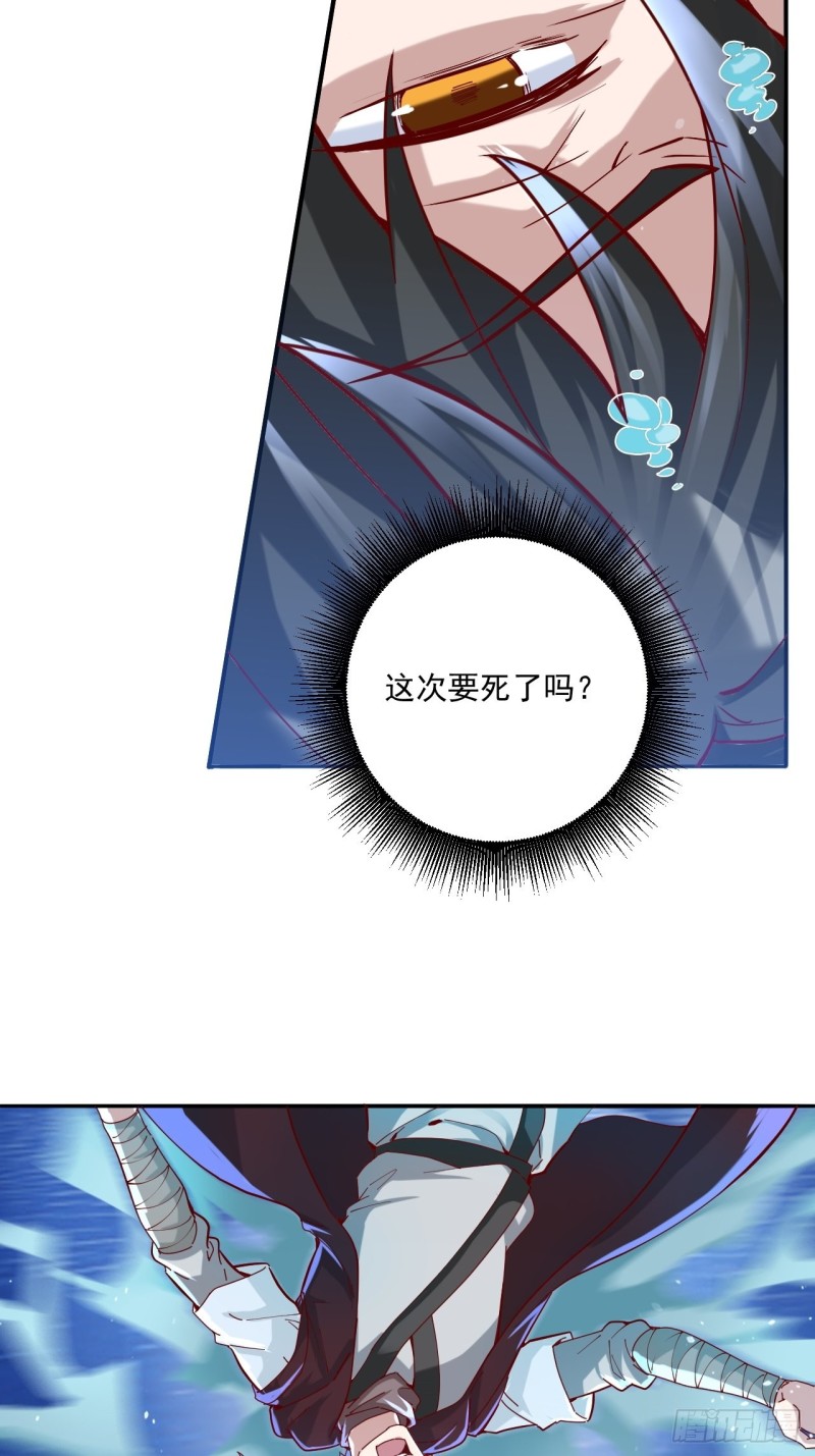 第34话 战胜心魔34