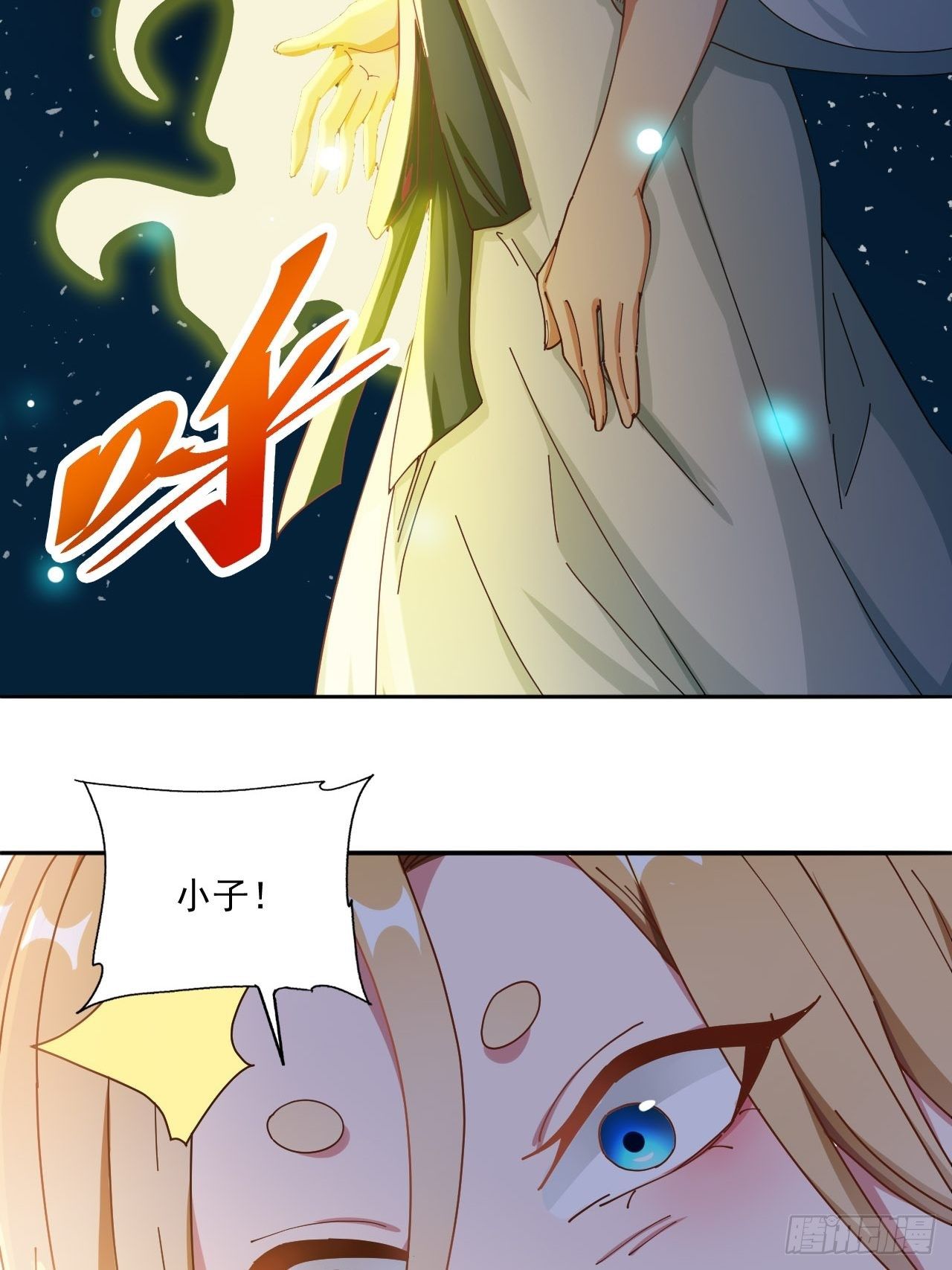 23-谢谢你小子18