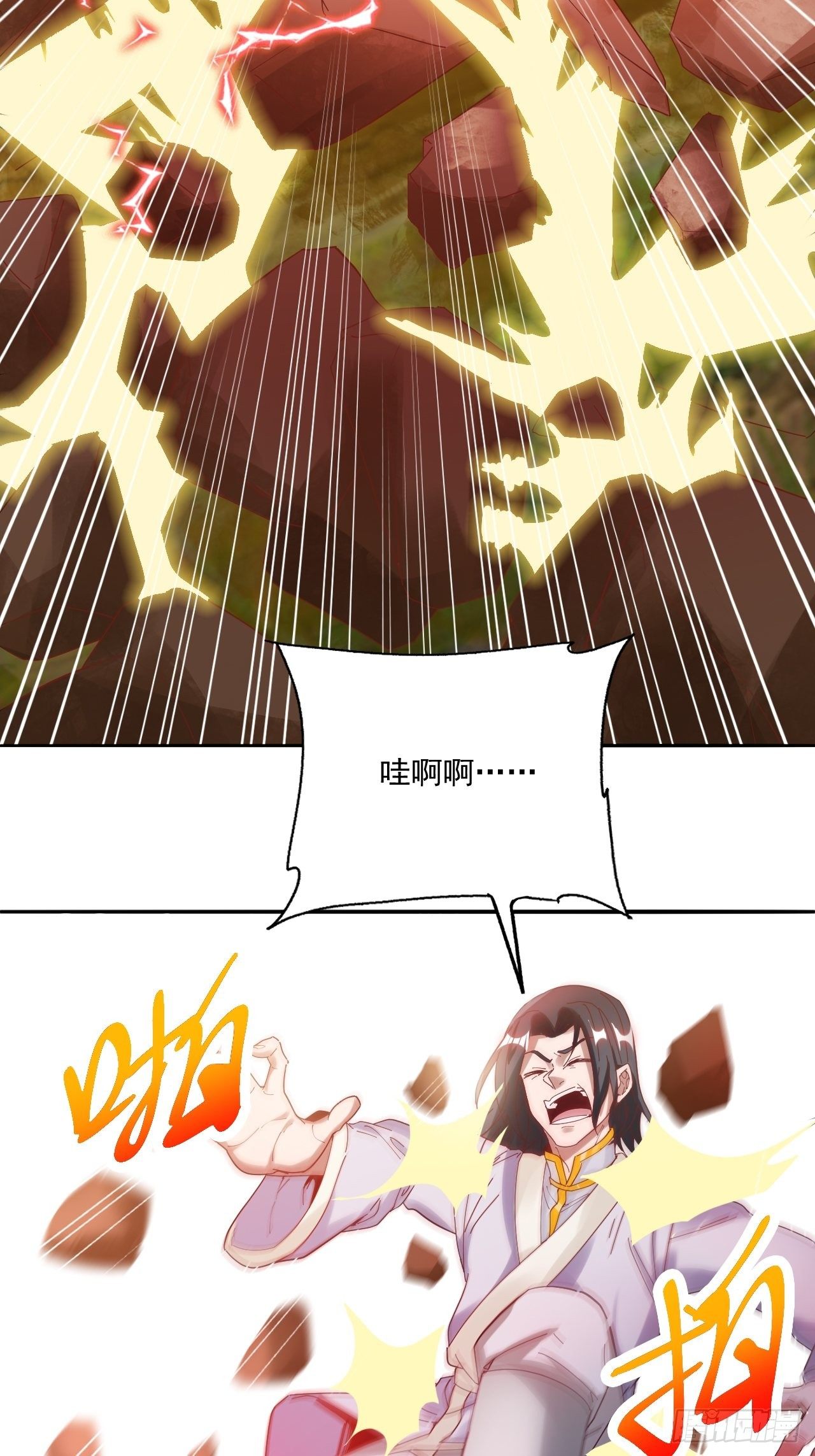 25-血狼35