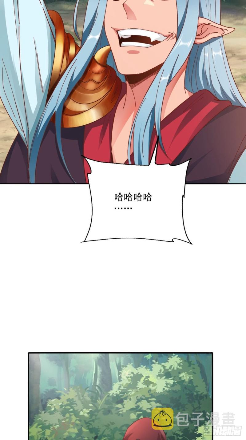 29-妖兽来袭15