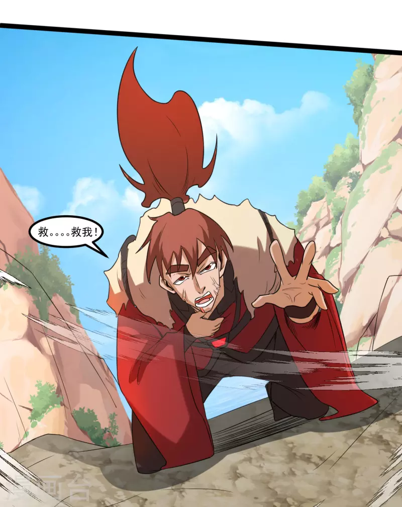 第108话 血魔少宗主25