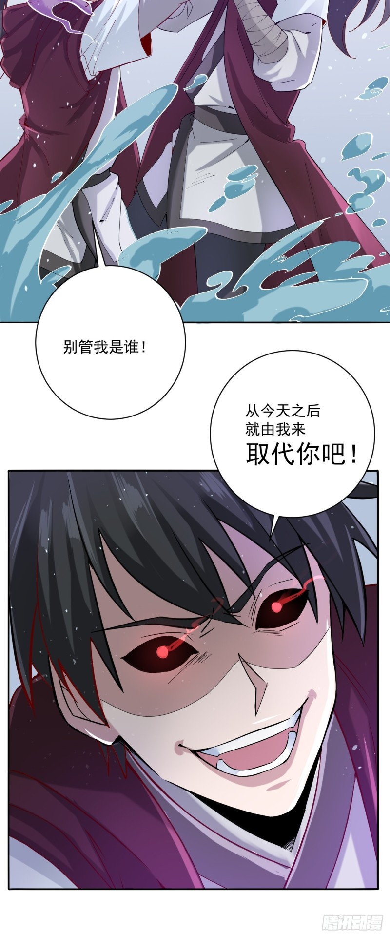 第33话 无相洞34