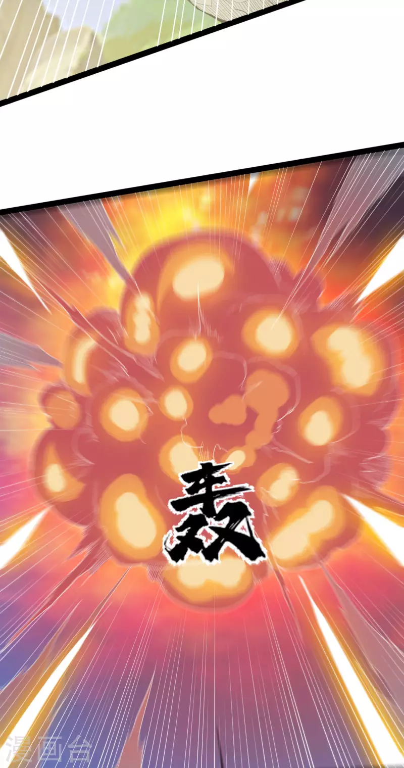 第83话 真龙之身16