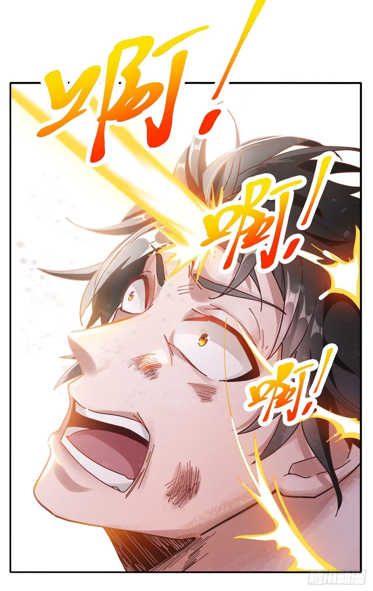 27-滴血认主13