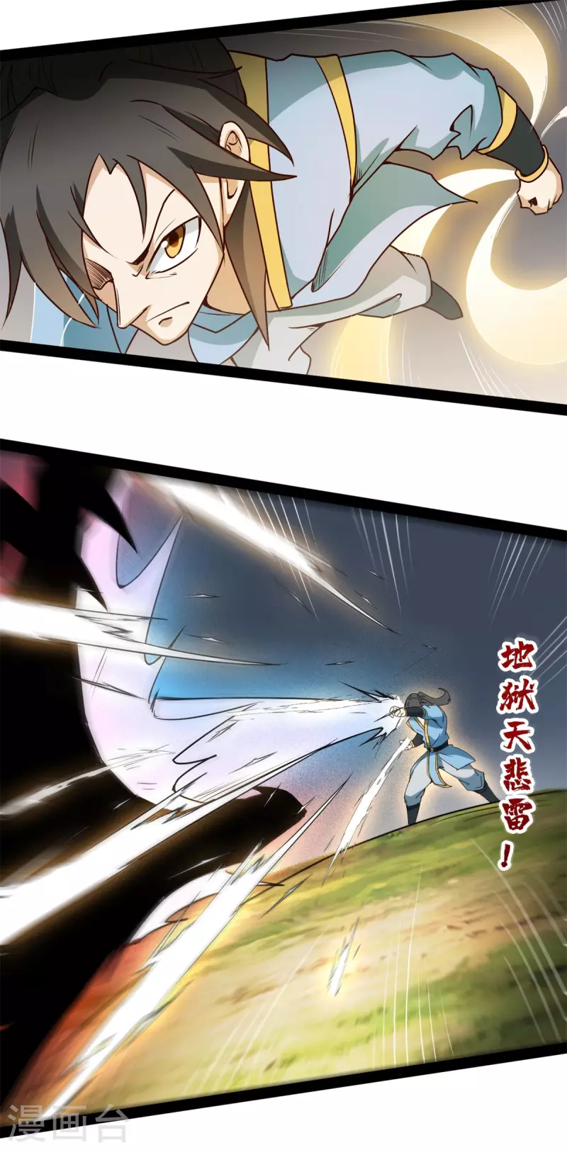 第102话 车轮战9