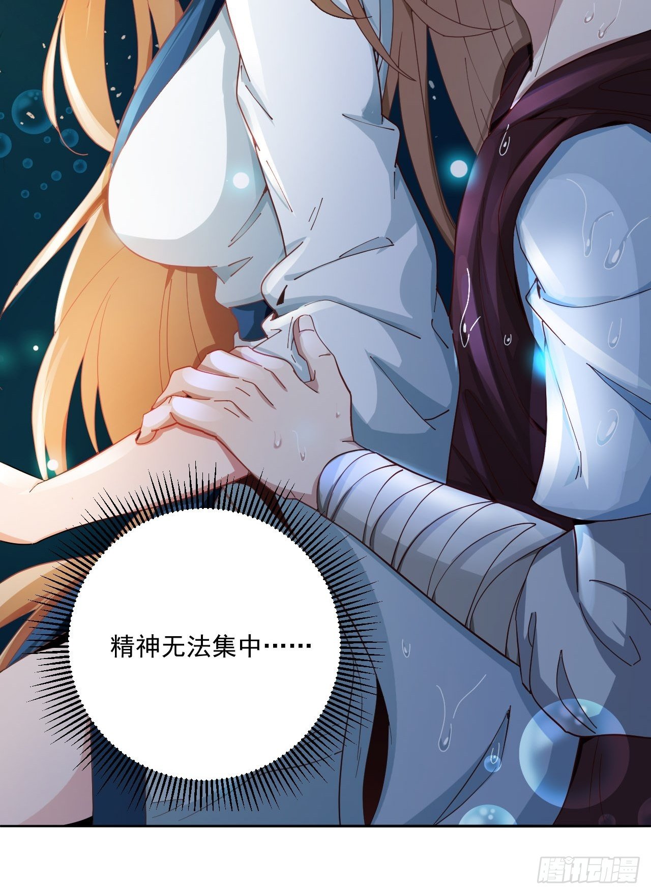 23-谢谢你小子6