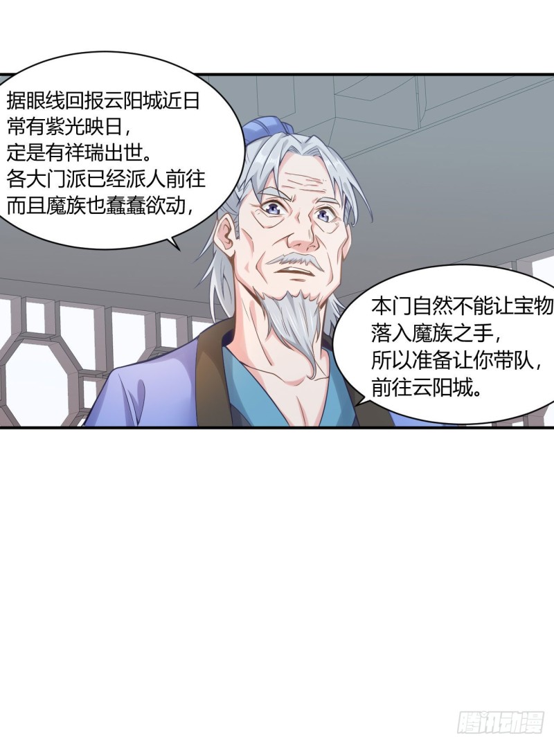 48-恩怨一笔勾销7