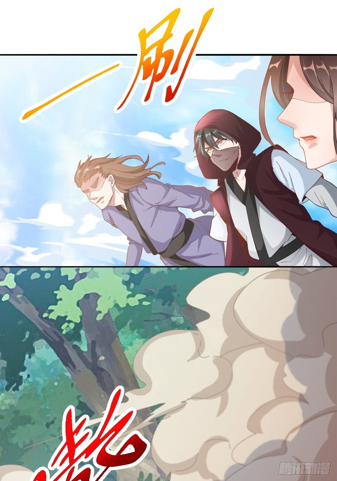 25-血狼13