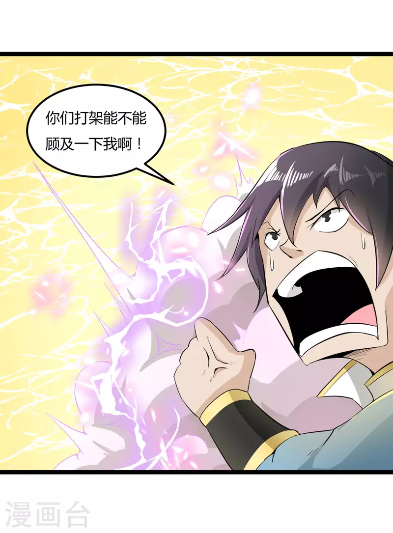 第68话 被困10
