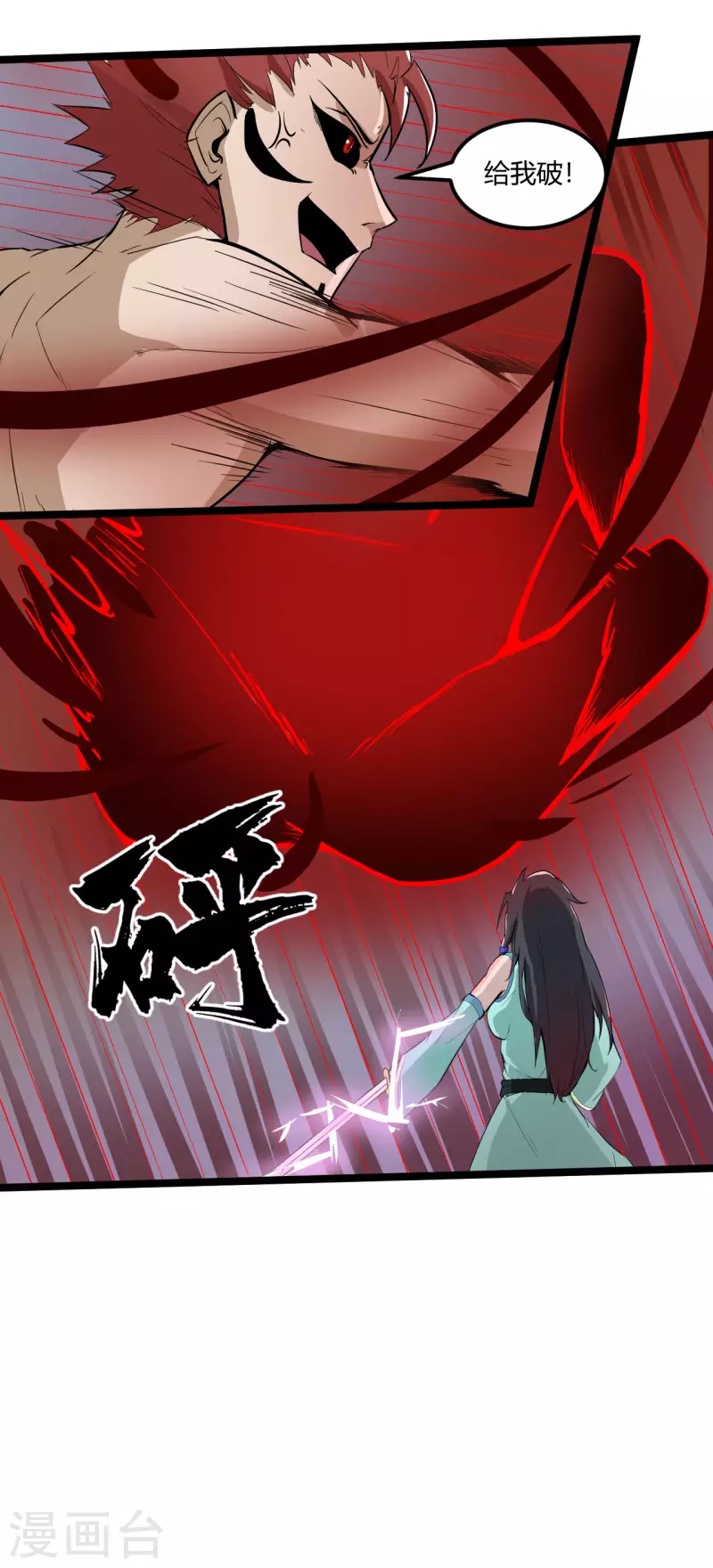 第59话 救人7