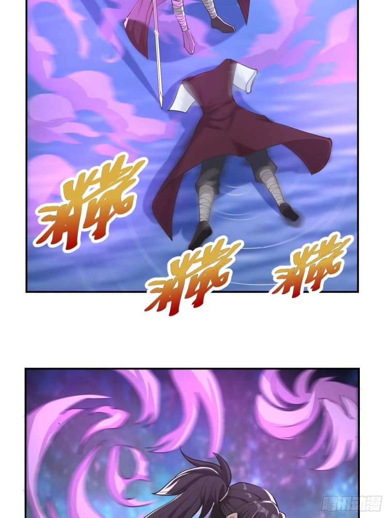 第35话 有人非礼9
