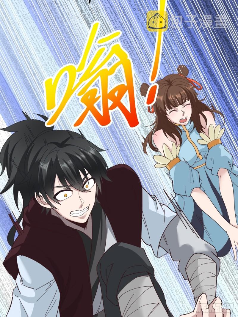 第33话 无相洞6