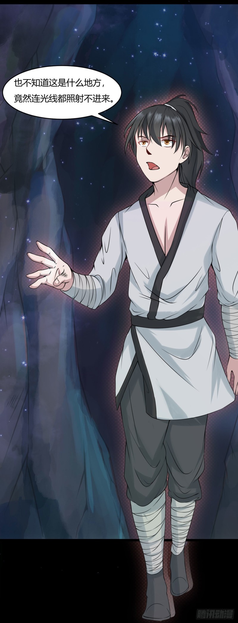 51-赤红拳18