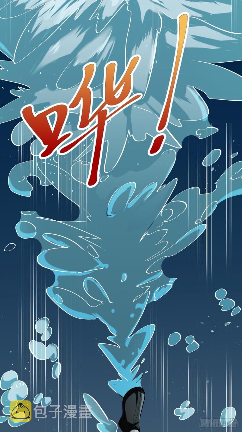 第33话 无相洞27