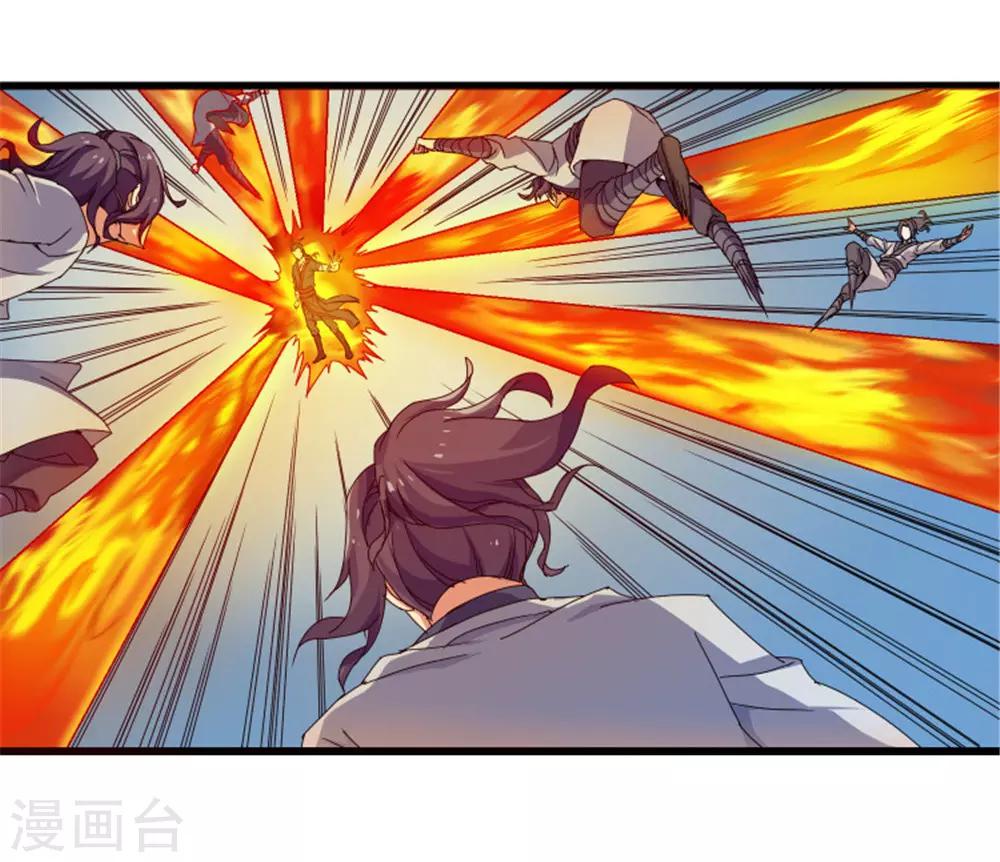第11话 你不配与我交手20