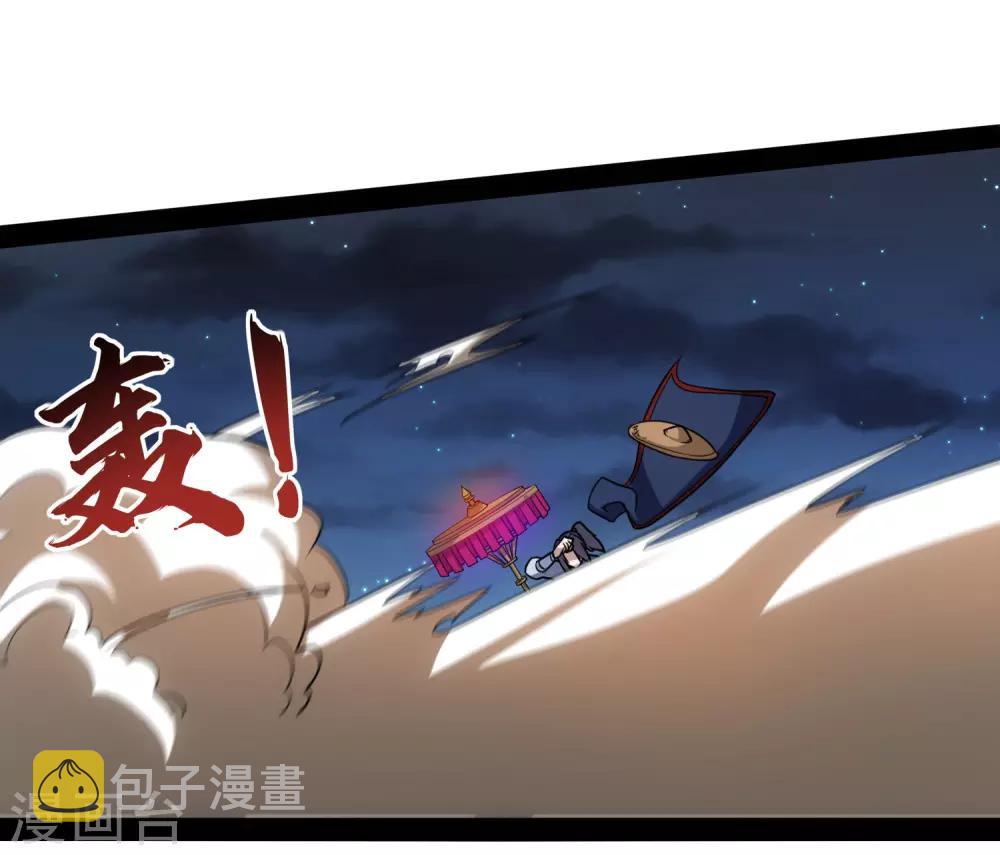 第83话 无名英雄10