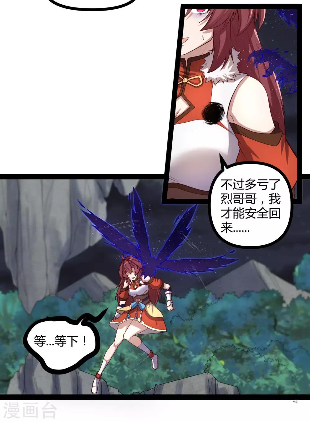 第134话 逢凶化吉10
