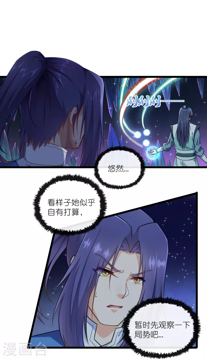 第280话 三阵定输赢10