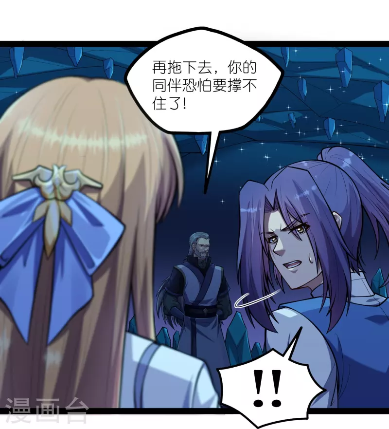 第283话 横生枝节23