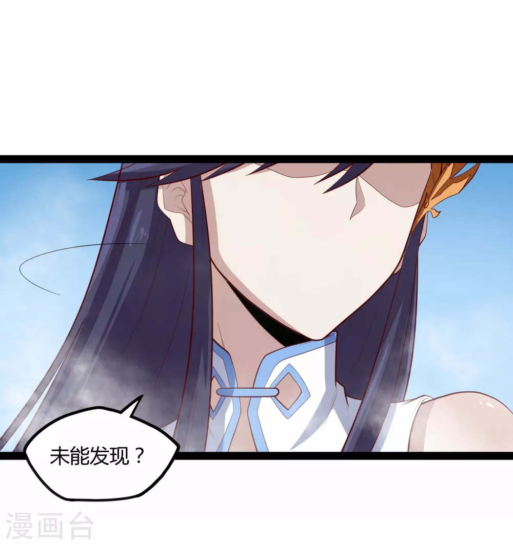 第161话 晋升婴府期1