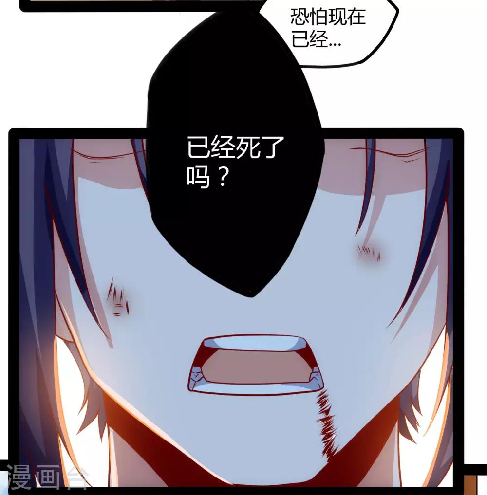 第58话 大难不死10