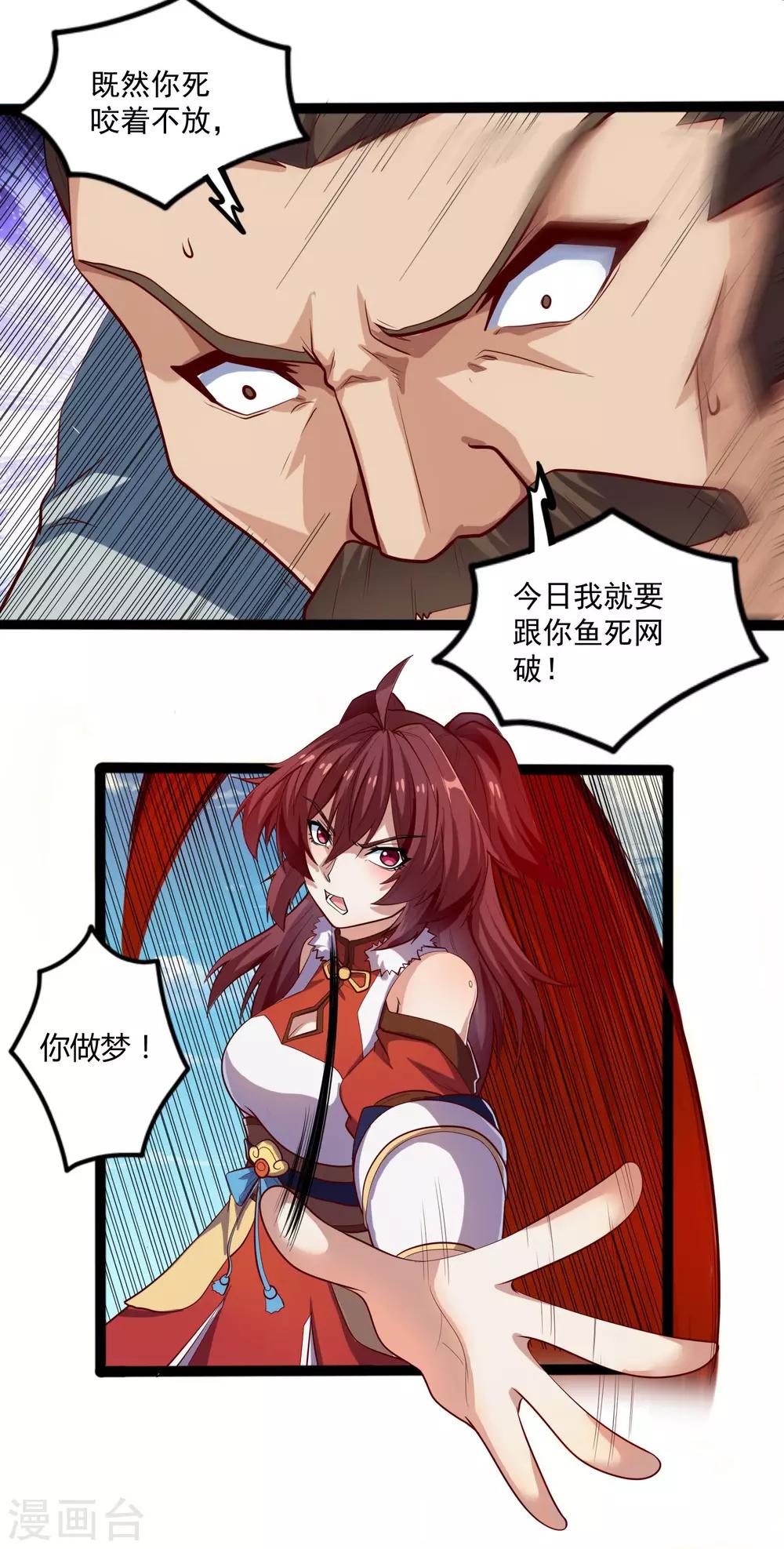 第127话 出乎意料6