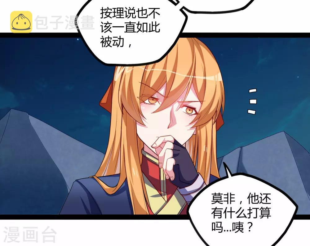 第93话 他也过来了？19
