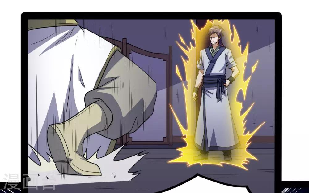 第81话 机会只有一次！3