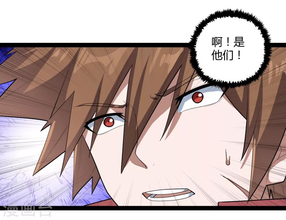 第157话 赌注结算11