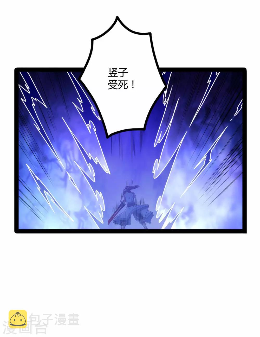 第114话 疑惑31