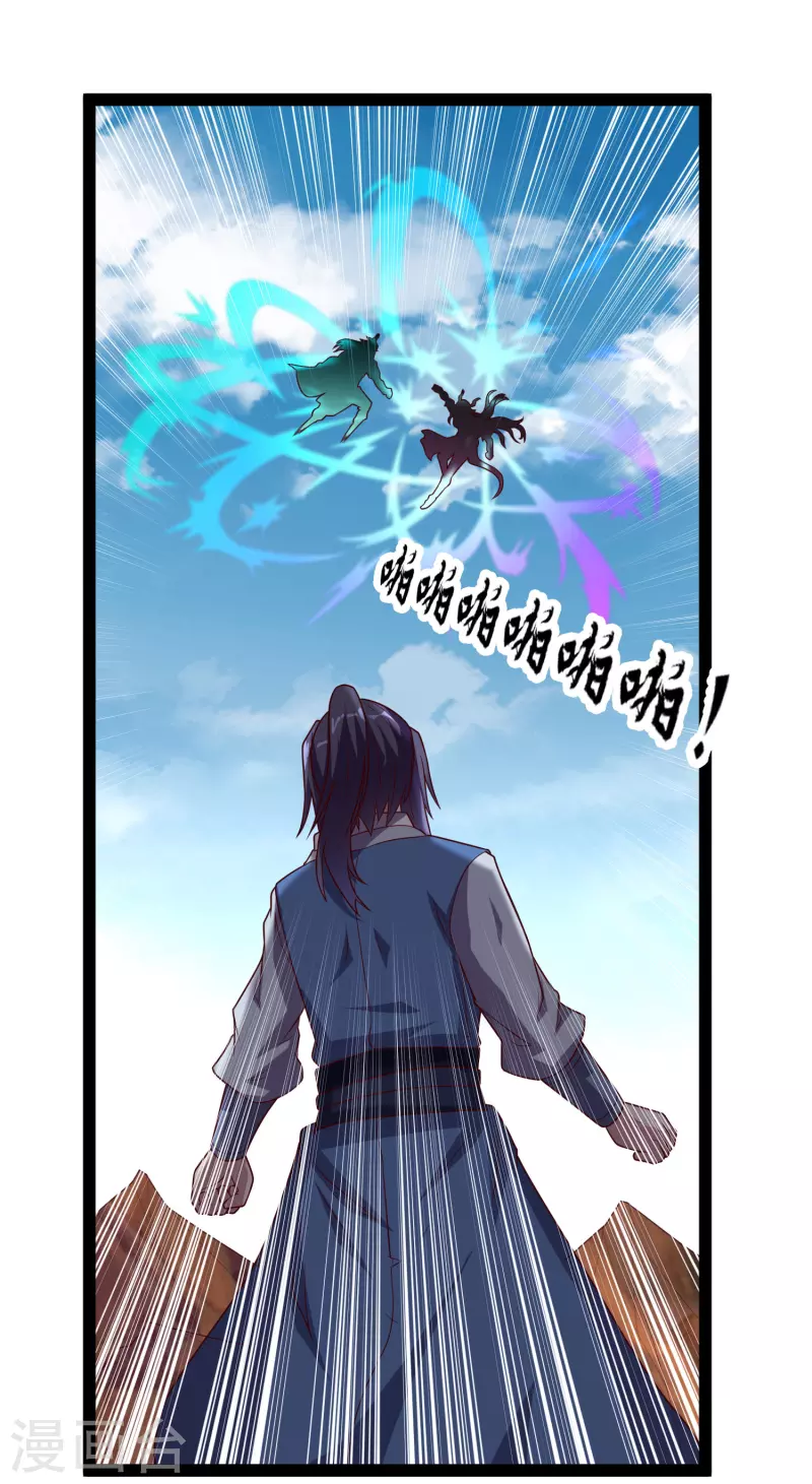 第199话 真相大白！14