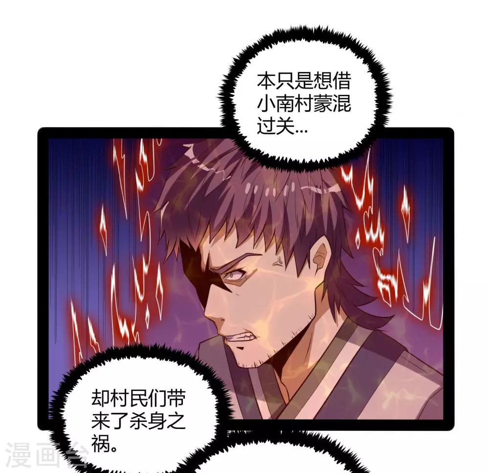 第57话 行动27