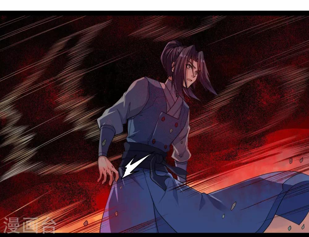 第116话 恩人14