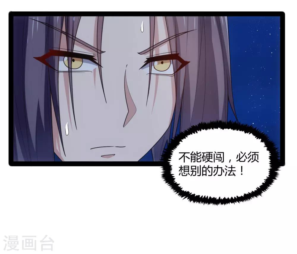 第108话 硬闯16