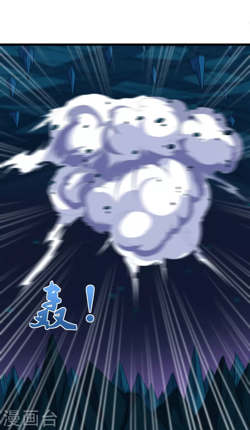 第284话 对战禹靖川！23