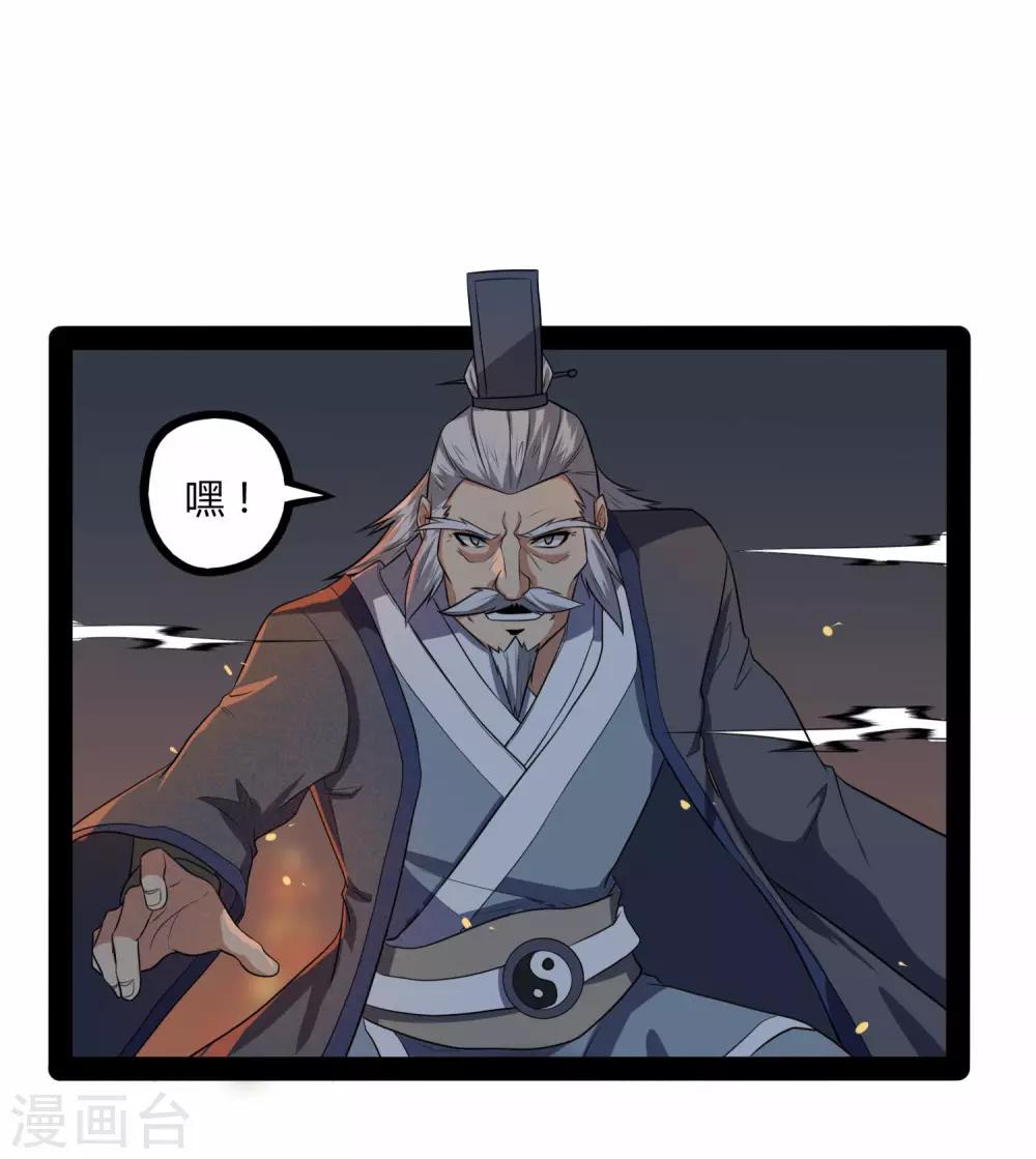 第43话 危机四伏33