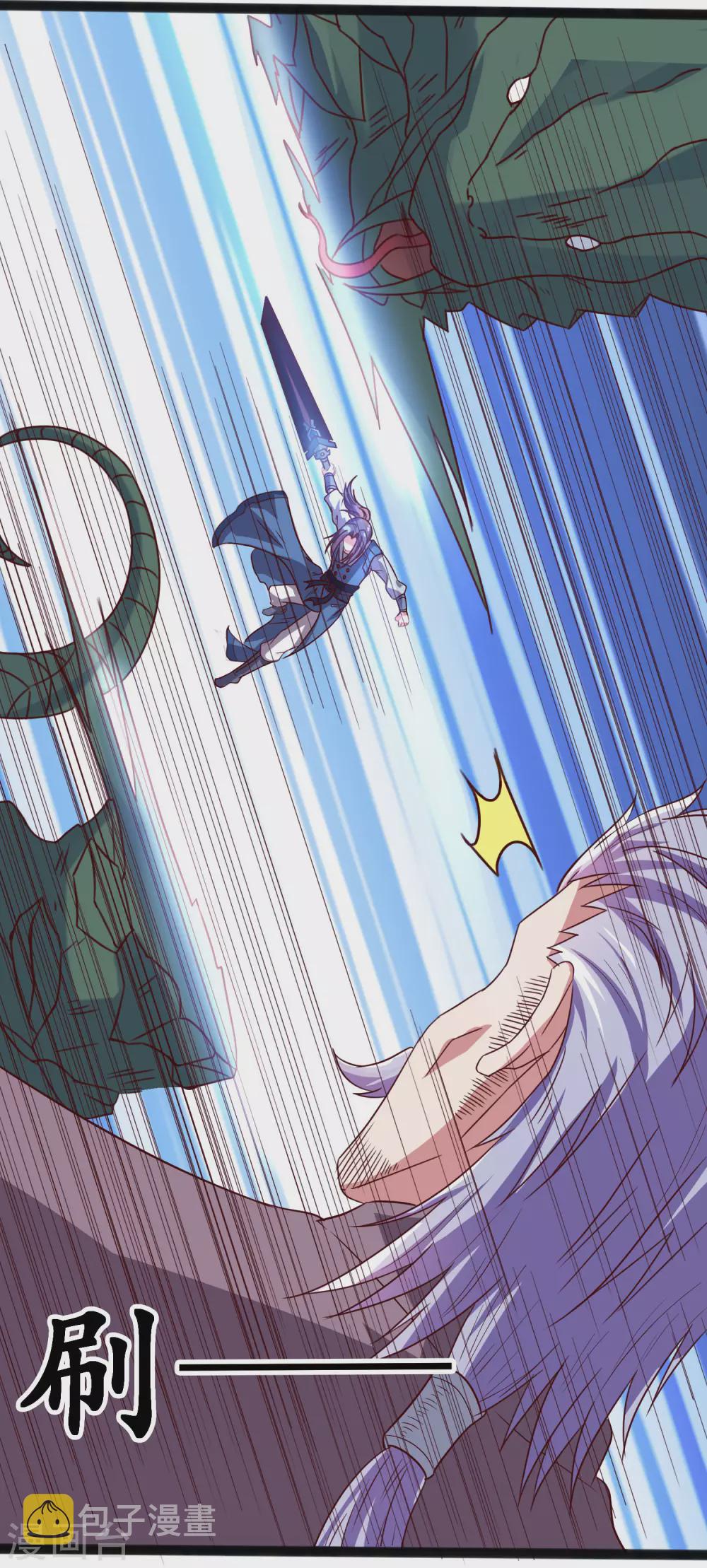 第186话 日行一善7